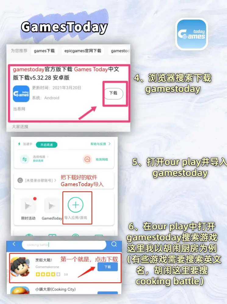 云开平台APP官方全站APP入口截图2